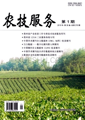 农技服务