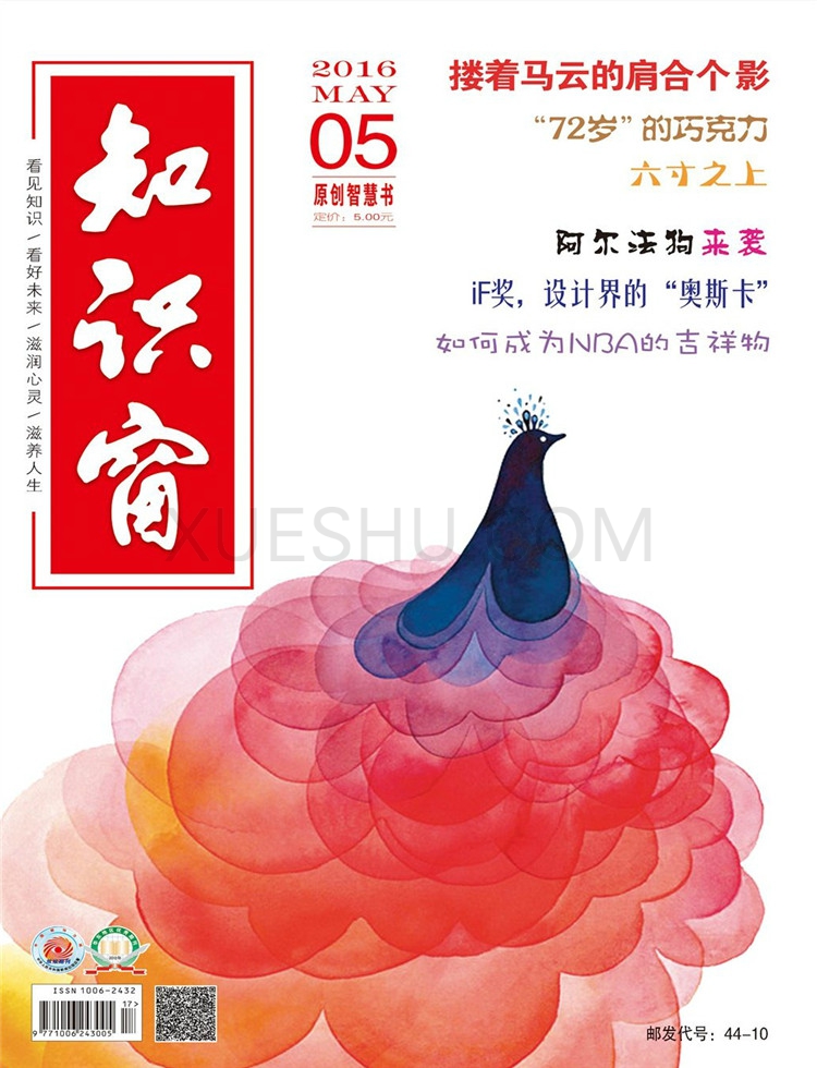 知识窗