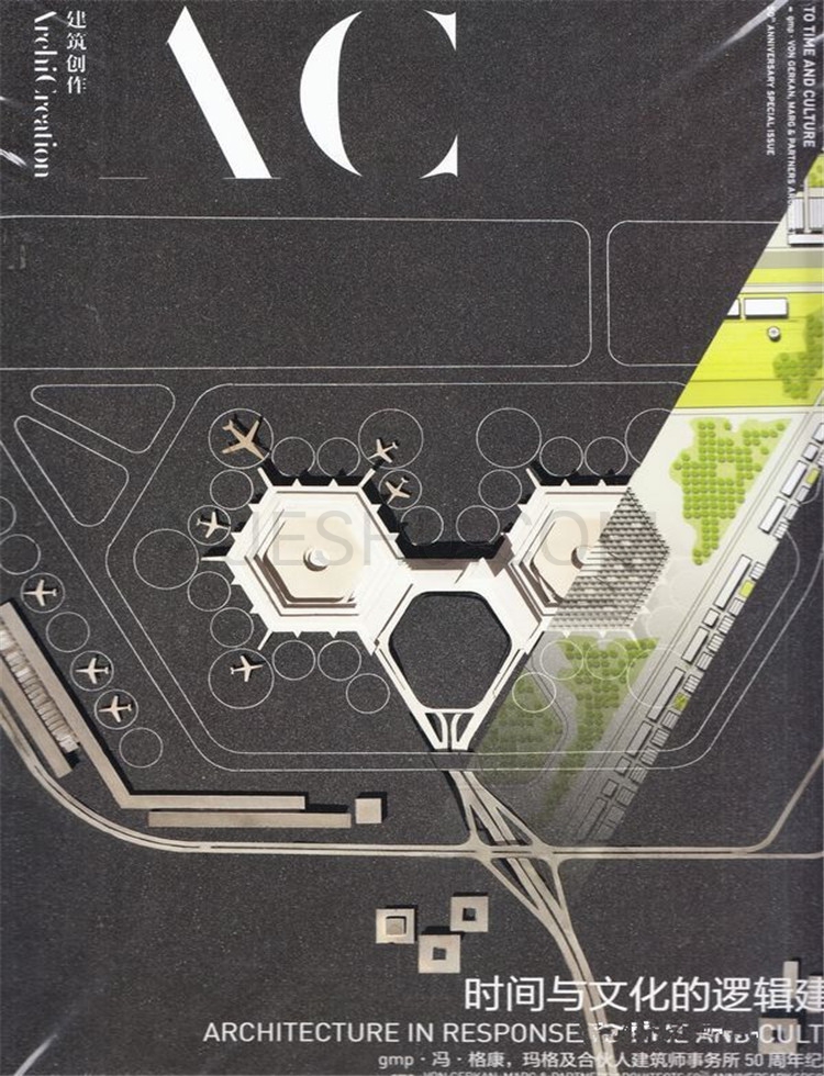 建筑创作