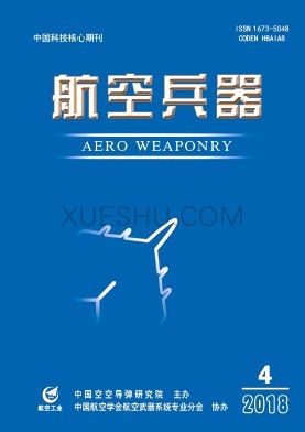 航空兵器