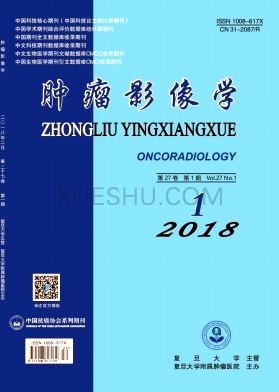 肿瘤影像学